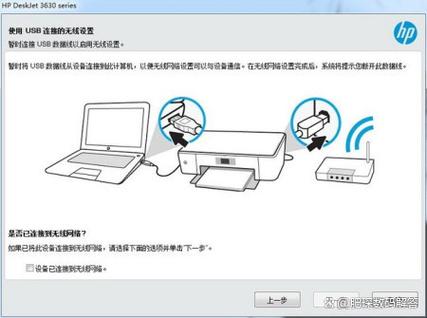 怎么连接兄弟打印机截图3