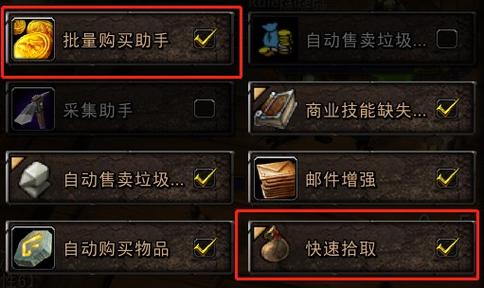 吃鸡如何快速捡东西