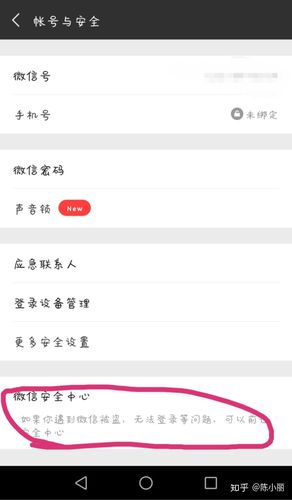 微信不是好友能发红包吗