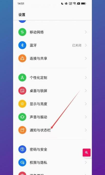 怎样取消微信的耳机模式