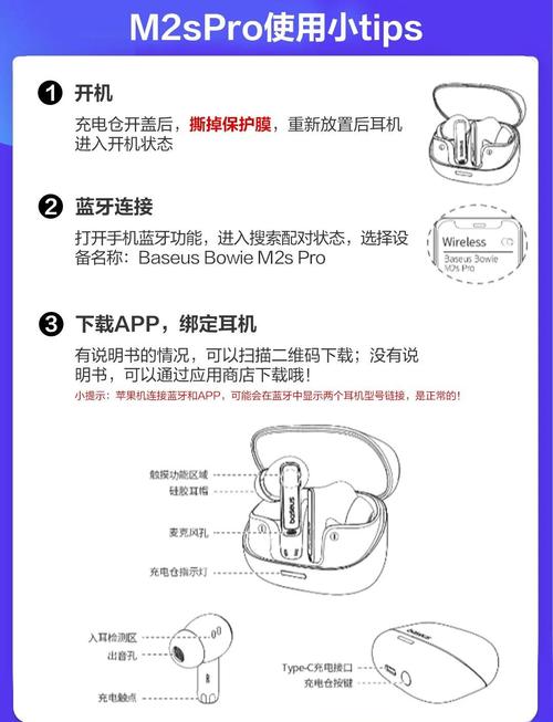耳机进水维修方法