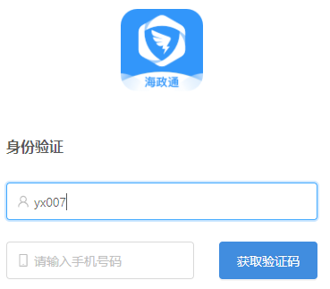 小米游戏实名认证如何更换