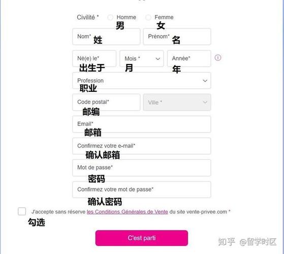 法国商店营业时间截图2