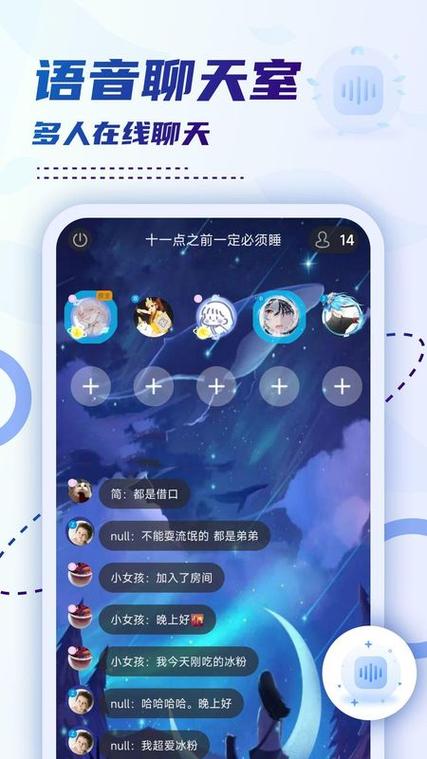 小贝乐园app好友设置