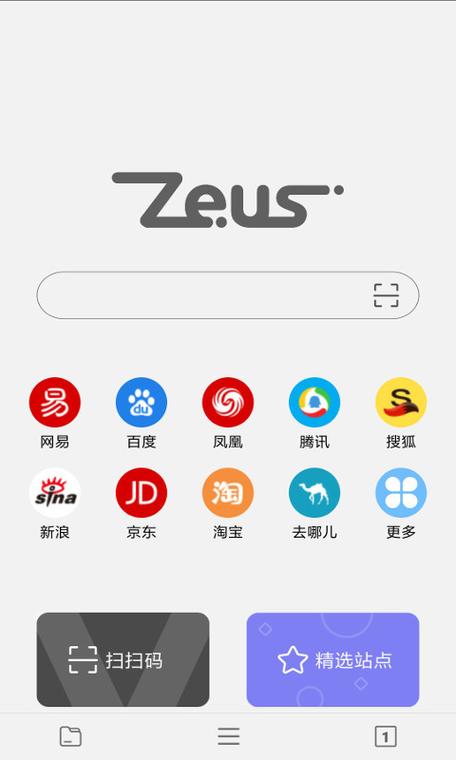 宙斯浏览器官网入口