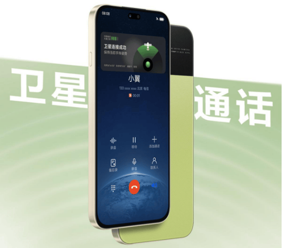 怎么设置别人打电话在通话中