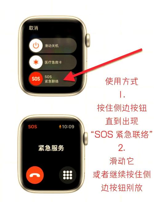 苹果手表呼叫失败如何解决