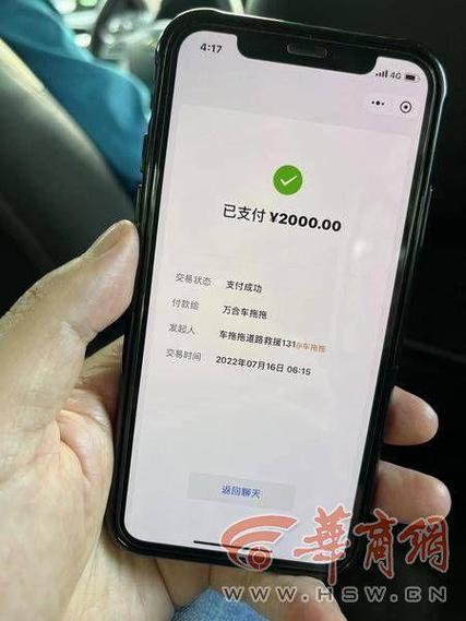 银行转账成功了可以撤回来吗