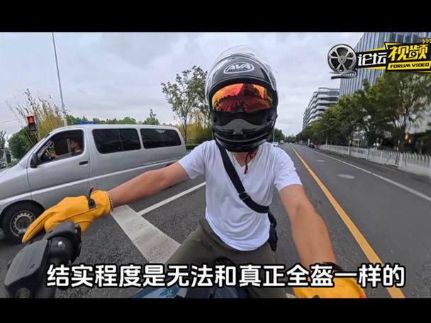 全盔戴紧点的还是松点的截图1