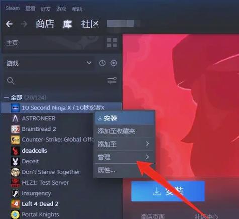 steam库存加载不出来