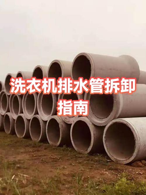 洗衣机进水管的接口拆卸图解