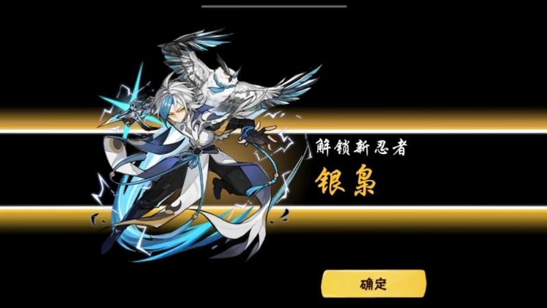 忍3角色满级属性对比