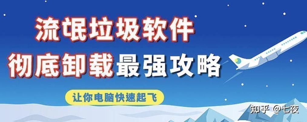 卸载电脑补丁后导致黑屏