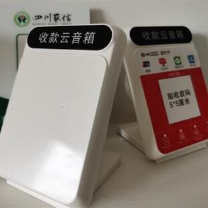 农行云音箱怎么使用 农行云音箱怎么使用