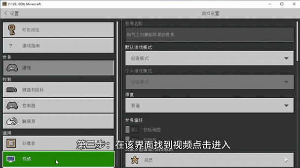 全屏无边框怎么设置
