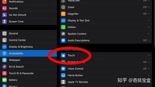 ipados搜不到蓝牙鼠标