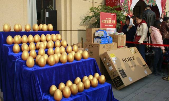 砸金蛋奖品摆放规律 砸金蛋奖品摆放规律