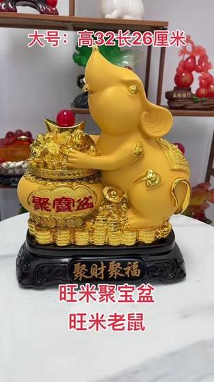 日进斗金招财用什么米