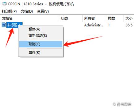 打印机开关按钮坏了怎么办