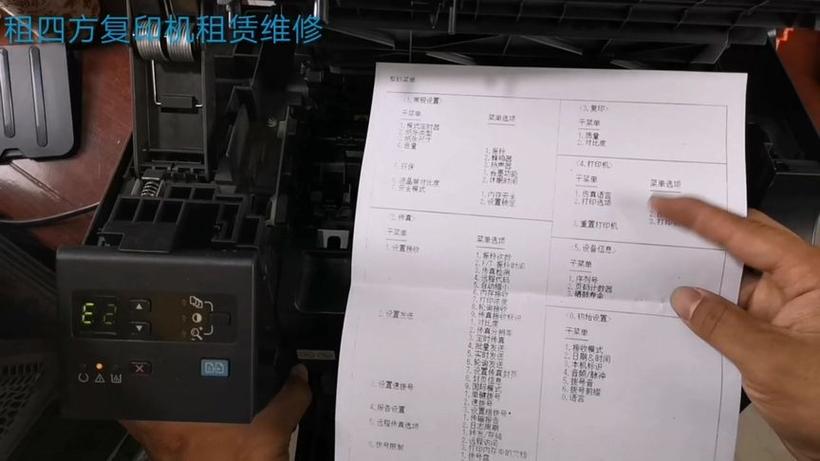 惠普打印机m1136故障灯大全图解