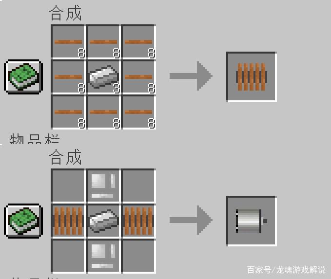 我的世界进阶钻石电钻充能