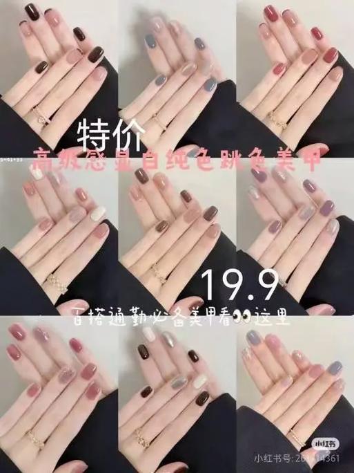 9块9美甲咋搞活动了截图1