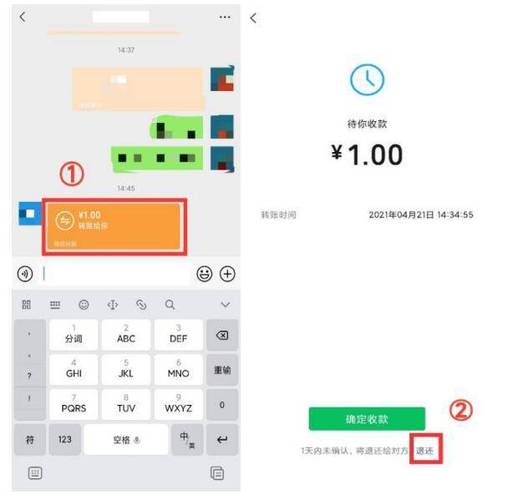 微信可以24小时内撤回转账吗