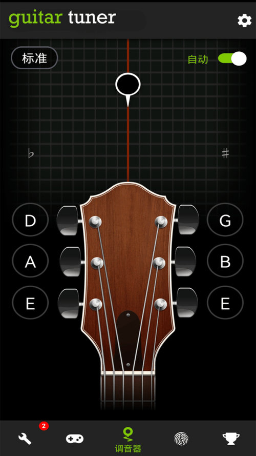 guitar pro安卓