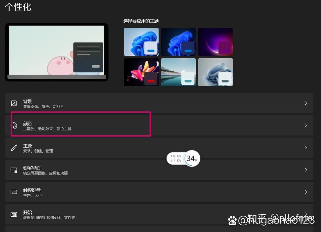 作业帮为什么变成黑色了