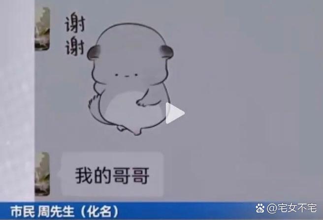 别人给我随200,我还200还是300