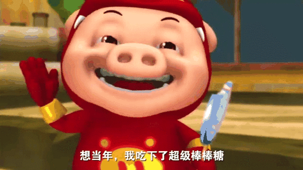 超级棒棒糖截图3