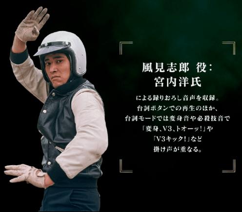 假面骑士v3变身合集