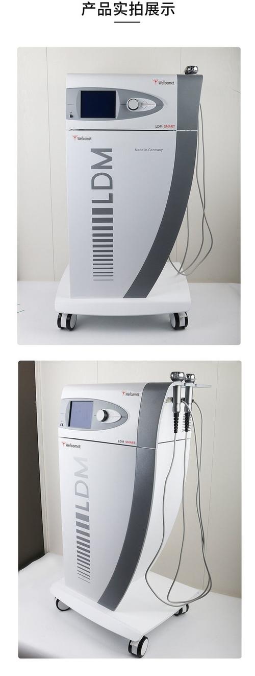 美容院哪些仪器不合法截图3