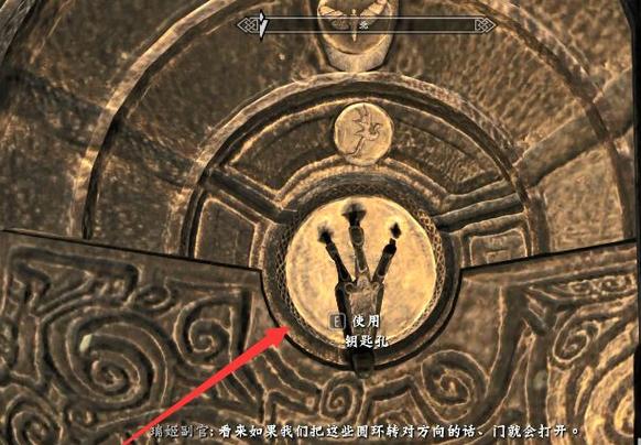 上古卷轴5mcm怎么打开