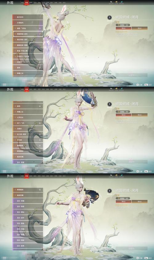 后宫乱芳时怀璧其罪怎么触发截图2