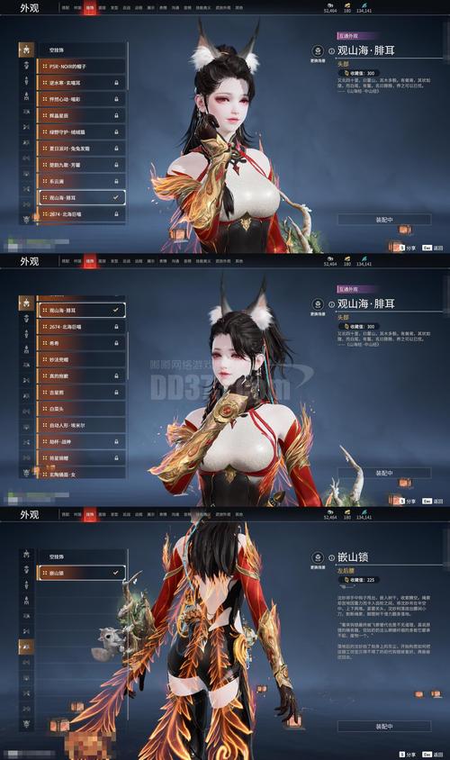 后宫乱芳时怀璧其罪怎么触发截图3