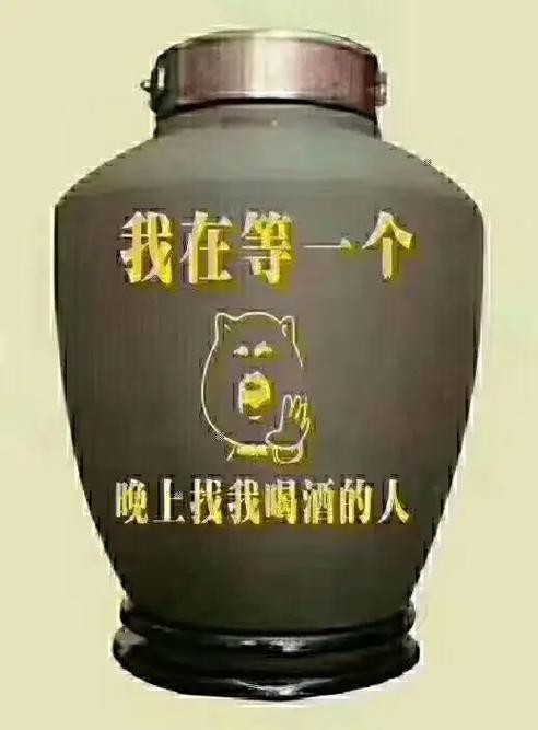 幽默卖酒的广告语 幽默卖酒的广告语