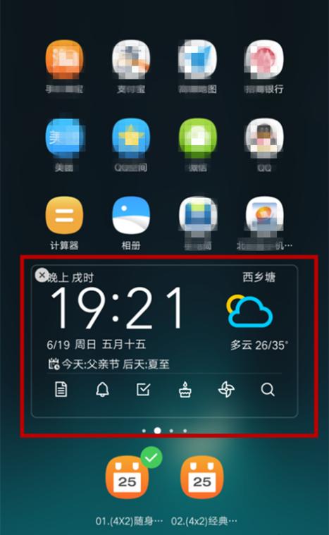 oppo手机怎么显示时间和天气