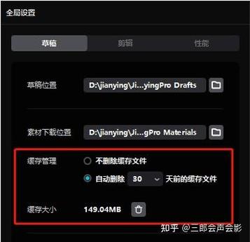 剪映视频保存在哪个文件夹