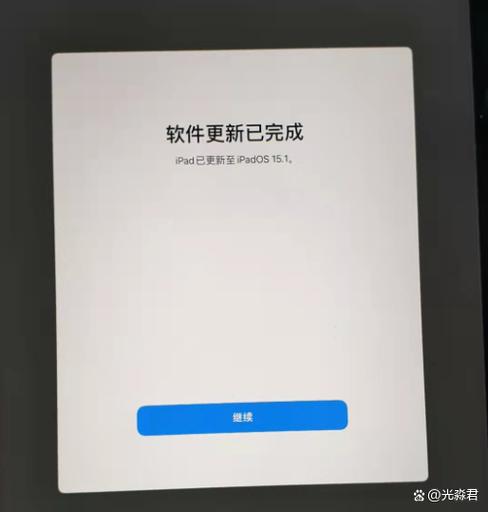 平板版本太低怎么更新