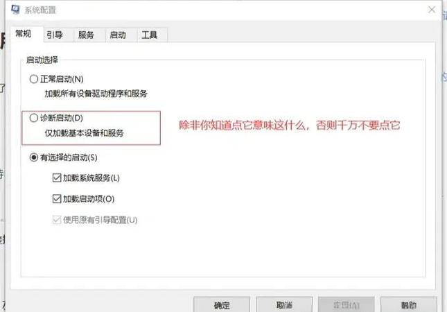 华为电脑pin码是什么忘了怎么办