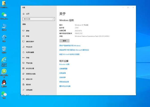 win10颜色不鲜艳