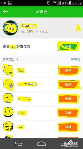 有哪些软件运动可以领红包