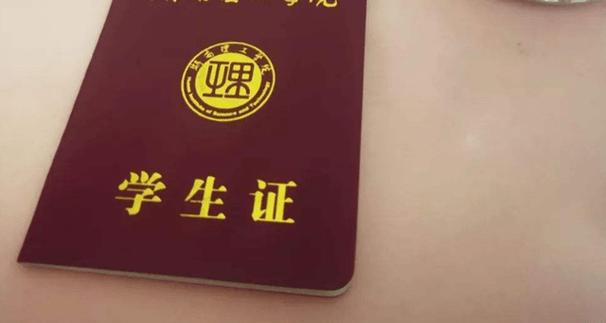 学生证可以补办几次