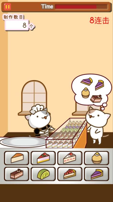Neko Touch 埃及猫