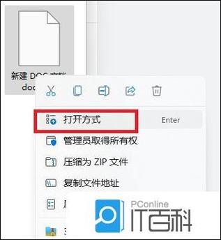 桌面图标被拉长了怎么恢复