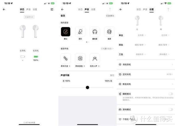 蓝牙耳机电量一直显示100