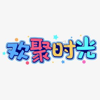 一个女人和六个男人喝酒,是该