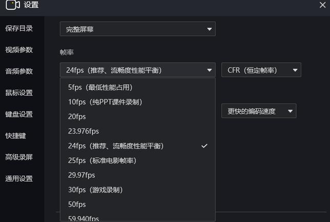 24fps和60fps的区别