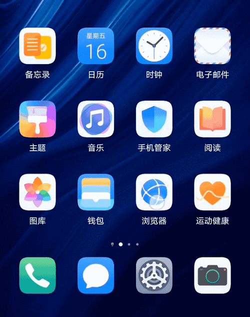 华为mate10更新EMUI10